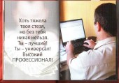 Бухгалтеру 1